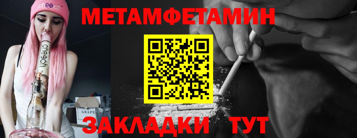 Азов  АМФЕТАМИН  Вход с VPN  АМФ 98% 