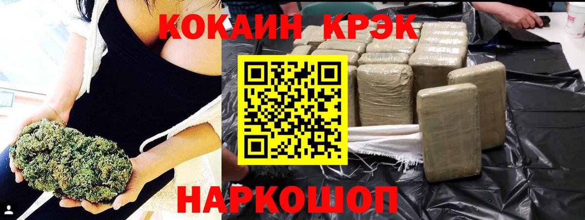 Cocaine Боливия Азов