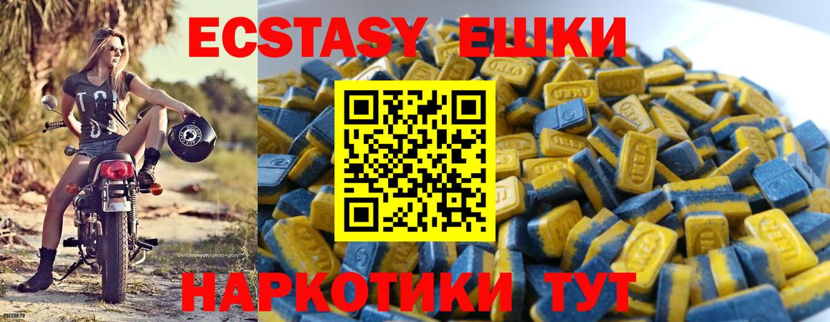 Ecstasy Punisher Азов