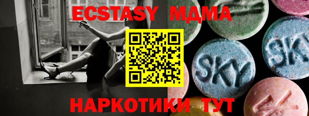 ЭКСТАЗИ louis Vuitton  Вход с VPN  Азов 