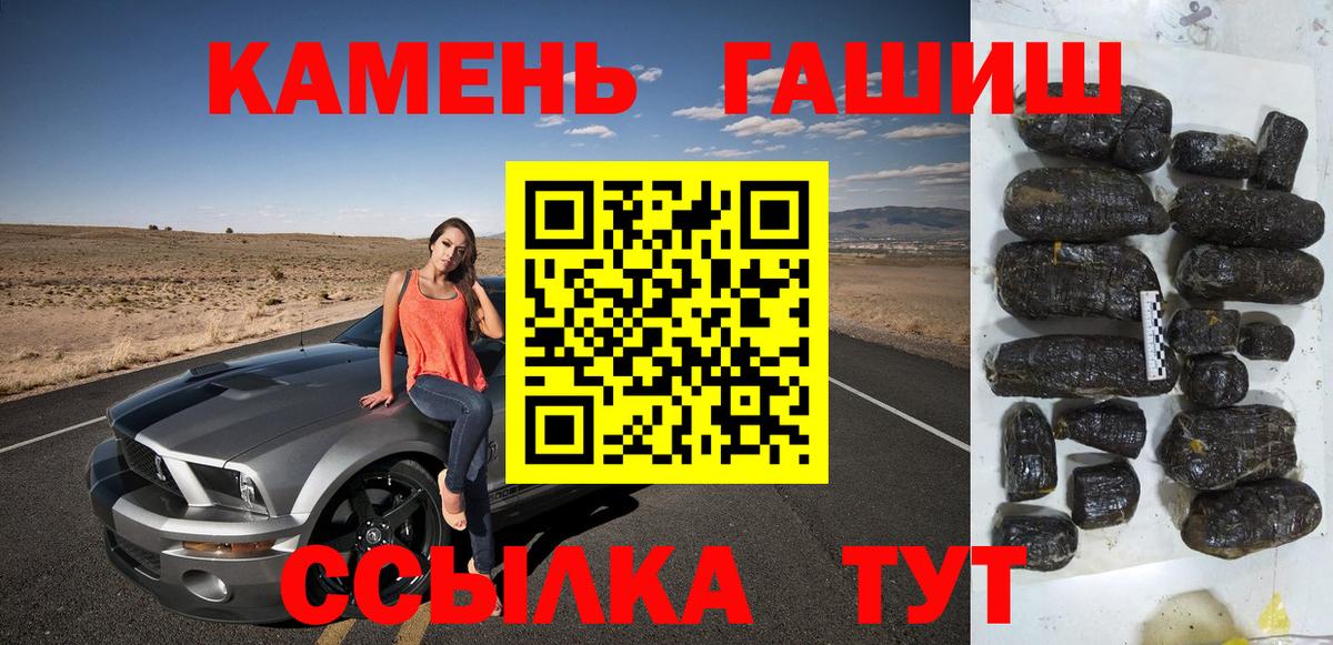Гашиш гашик Азов