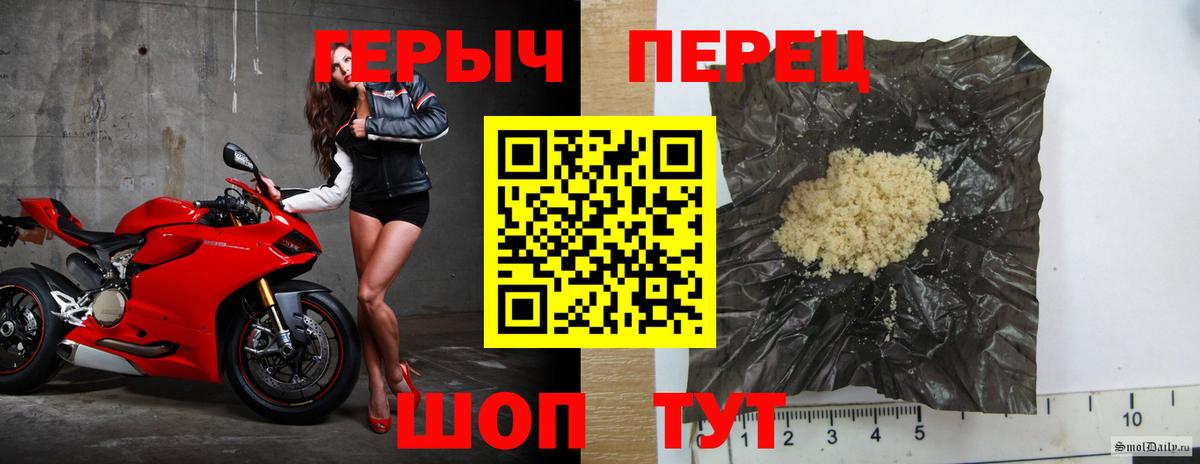 Героин Афган Азов