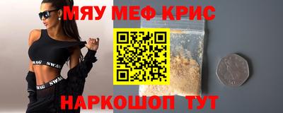 альфа пвп VHQ Лесосибирск