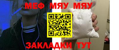 бутират Кумертау