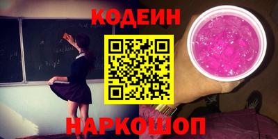 метамфетамин Кунгур