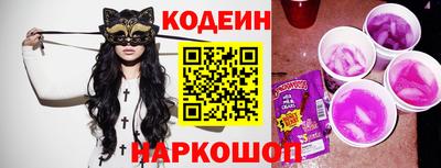 бутират Кумертау