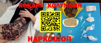 бутират Кумертау