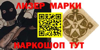 альфа пвп VHQ Ливны