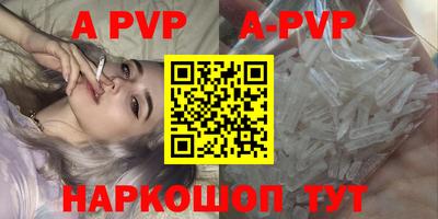 метамфетамин Кунгур
