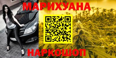 метамфетамин Кунгур