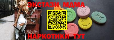 бутират Кумертау