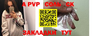 первитин Ликино-Дулёво