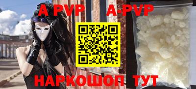 метамфетамин Кунгур