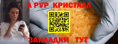 первитин Ликино-Дулёво