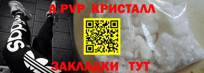 метамфетамин Кунгур