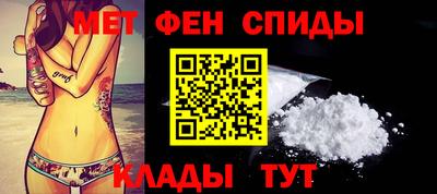 спиды Кулебаки