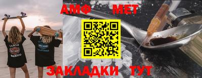бутират Кумертау