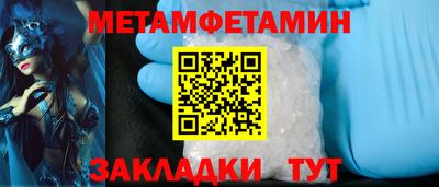альфа пвп VHQ Ливны