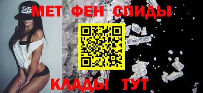 первитин Ликино-Дулёво