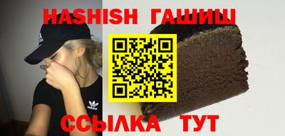 альфа пвп VHQ Ливны