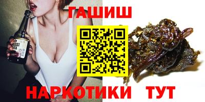 бутират Кумертау