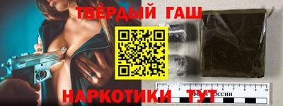 альфа пвп VHQ Ливны
