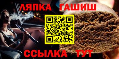 метамфетамин Кунгур