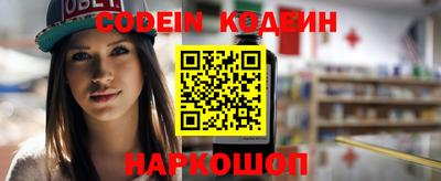бутират Кумертау