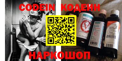 альфа пвп VHQ Лесосибирск