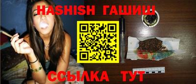 альфа пвп VHQ Лесосибирск