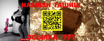 бутират Кумертау