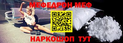 метамфетамин Кунгур
