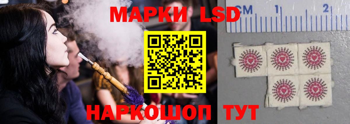 Лсд 25 экстази кислота Азов