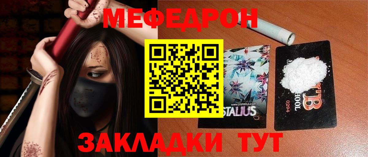 МЕФ Азов