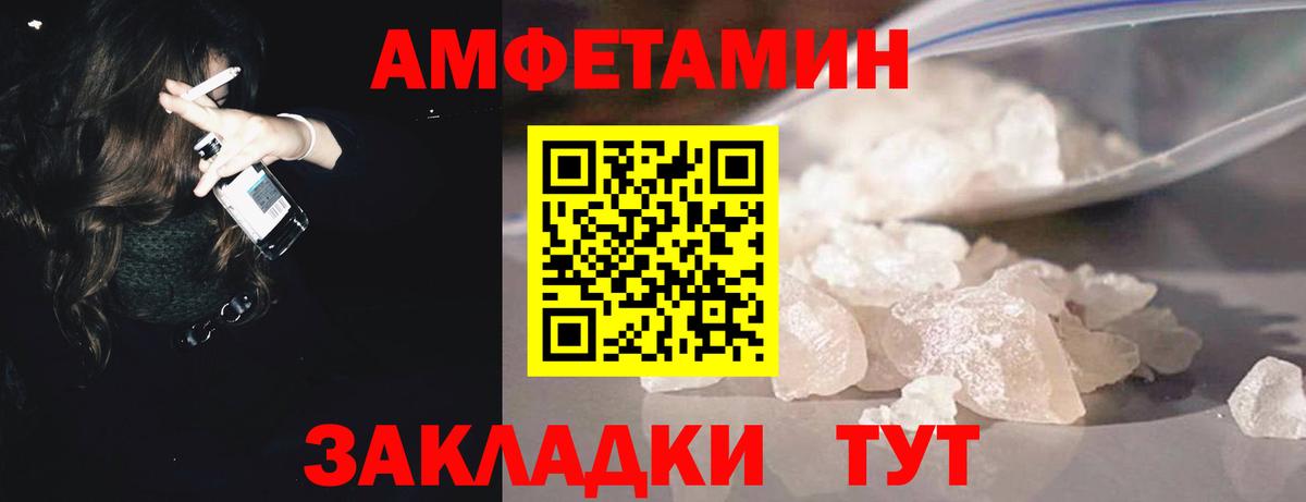 Первитин  Первитин кристалл  Вход с VPN  Первитин кристалл  Азов 