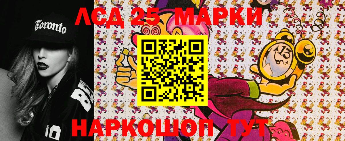 Азов  Наркотические марки 1,5мг  Вход с VPN  Марки 25I-NBOMe  Наркотические марки 1,5мг 