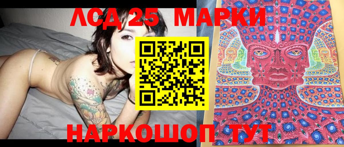 Марки 25I-NBOMe 1,8мг Азов