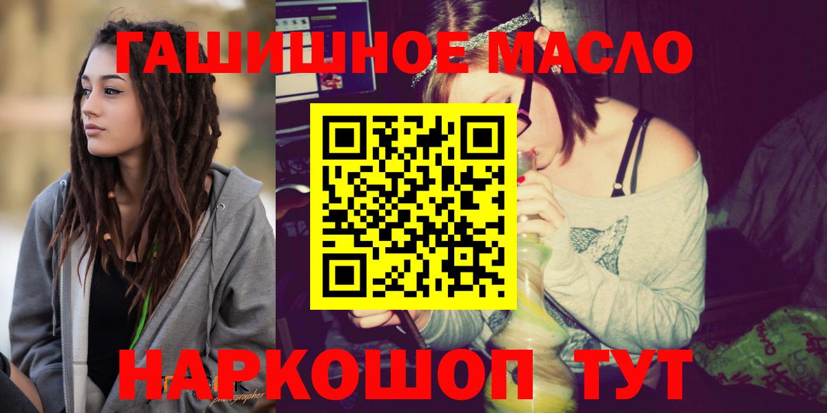 Дистиллят ТГК концентрат Азов
